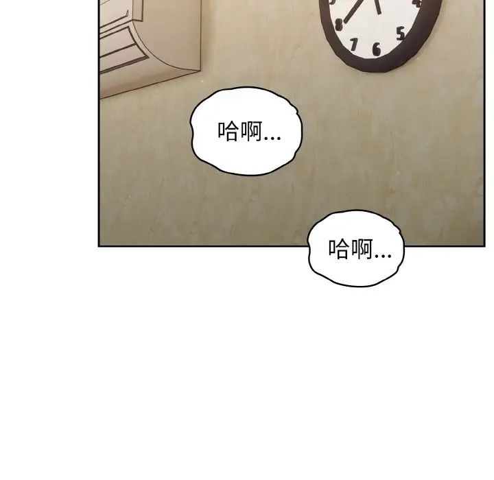 老大!请把女儿交给我!第22話