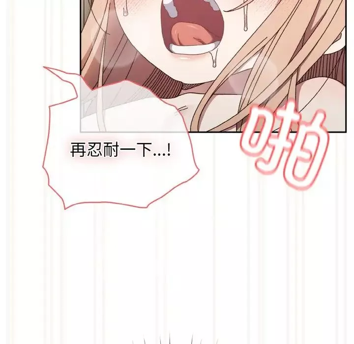 老大!请把女儿交给我!第22話
