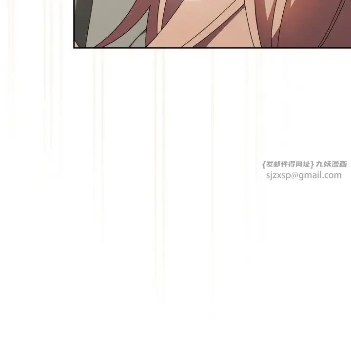 老大!请把女儿交给我!第22话