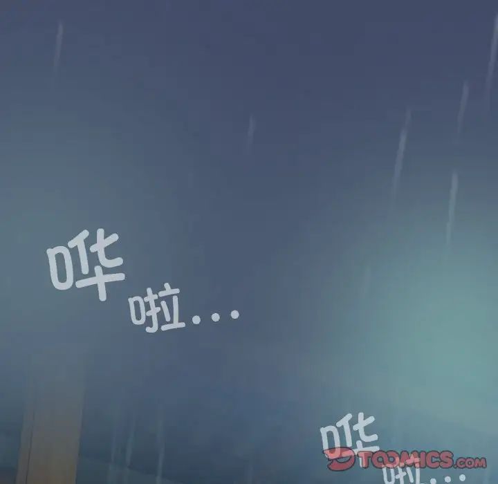 老大!请把女儿交给我!第22话