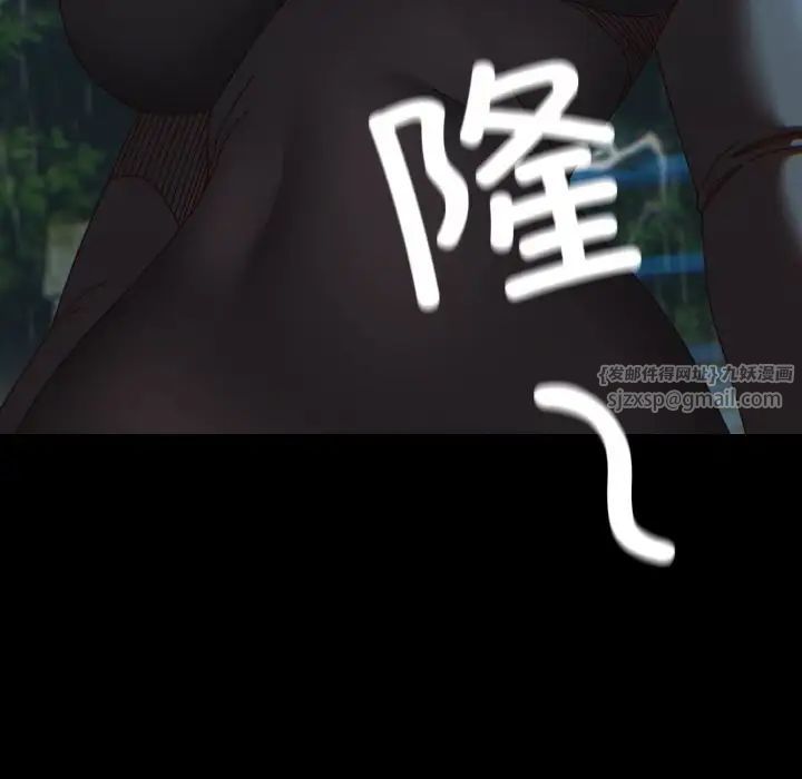 老大!请把女儿交给我!第22話