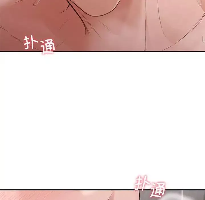 让我一见钟情的他-第22话 - 图片 7