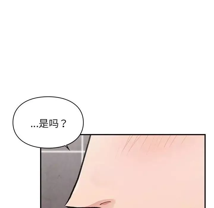 让我一见钟情的他-第22话 - 图片 24
