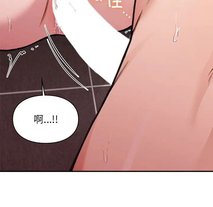 让我一见钟情的他第22话