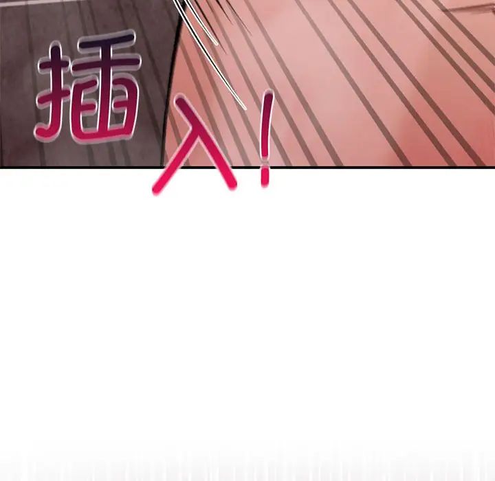 让我一见钟情的他第22话