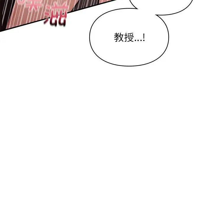 让我一见钟情的他第22话