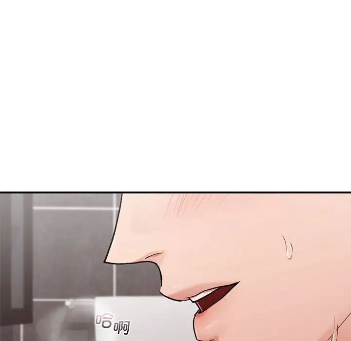 让我一见钟情的他第22话