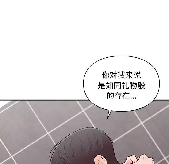 让我一见钟情的他-第22话 - 图片 62