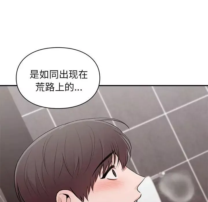 让我一见钟情的他第22話