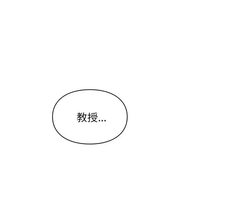 让我一见钟情的他-第22话 - 图片 67