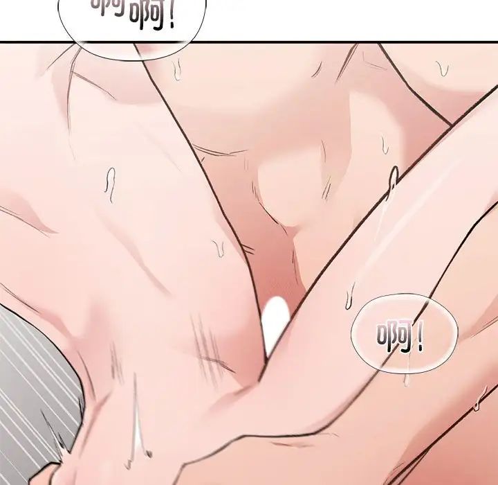 让我一见钟情的他第22话