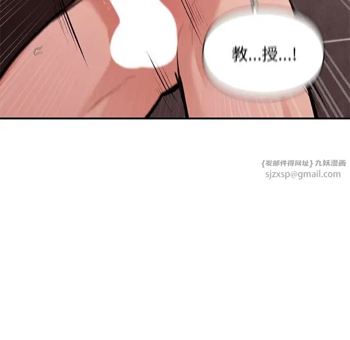 让我一见钟情的他第22话