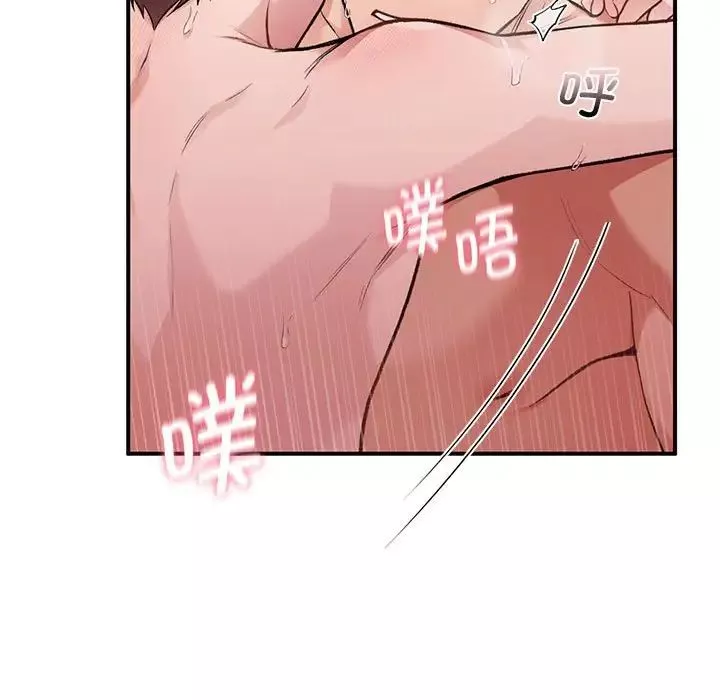 让我一见钟情的他-第22话 - 图片 92