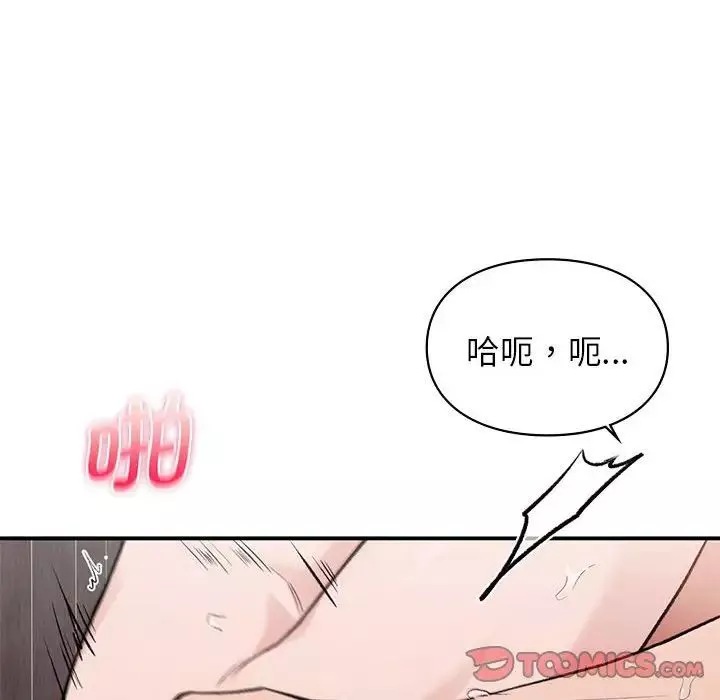 让我一见钟情的他-第22话 - 图片 93