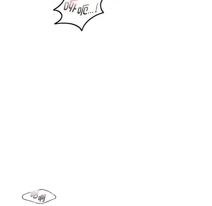 让我一见钟情的他第22话