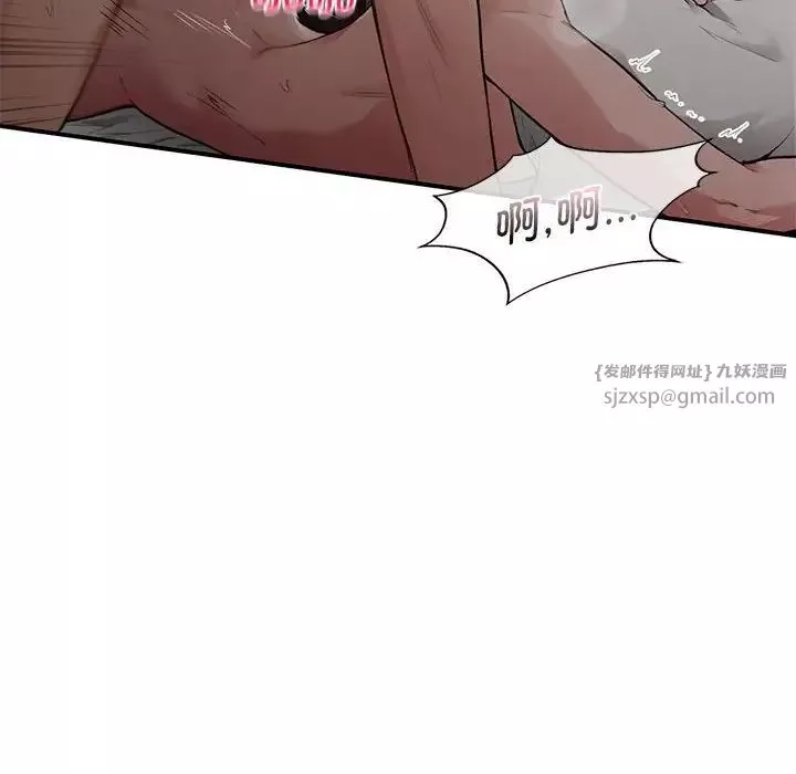 让我一见钟情的他第22話