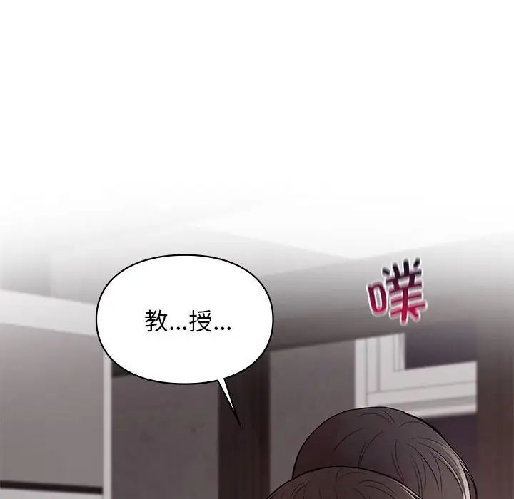 让我一见钟情的他第22話