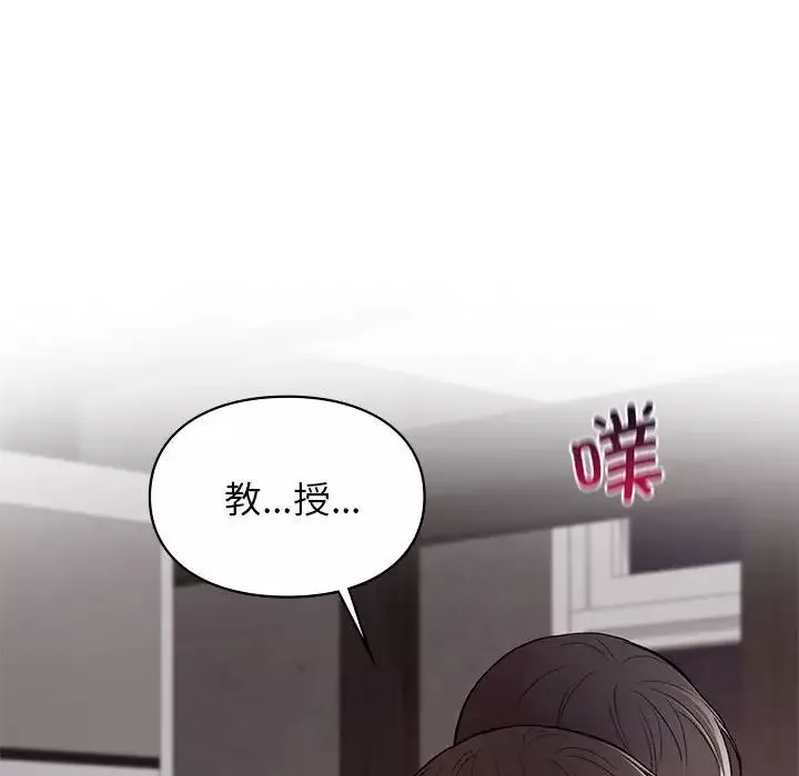 让我一见钟情的他-第22话 - 图片 112