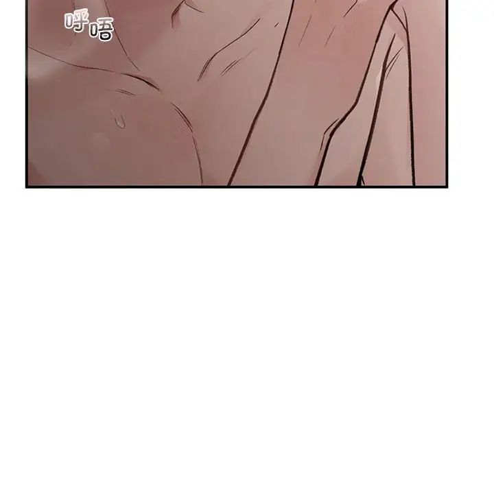 让我一见钟情的他第22话