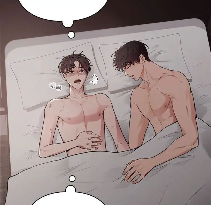 让我一见钟情的他第22话