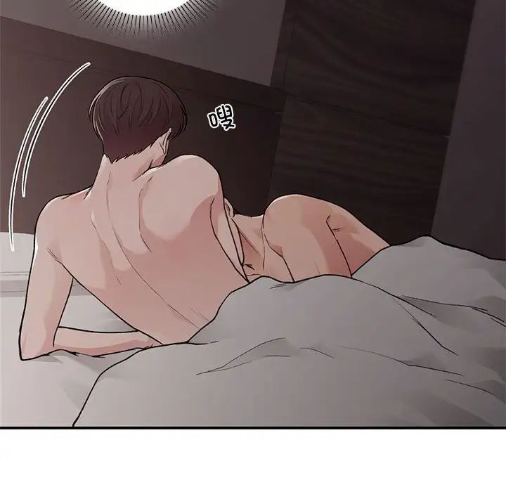 让我一见钟情的他第22话