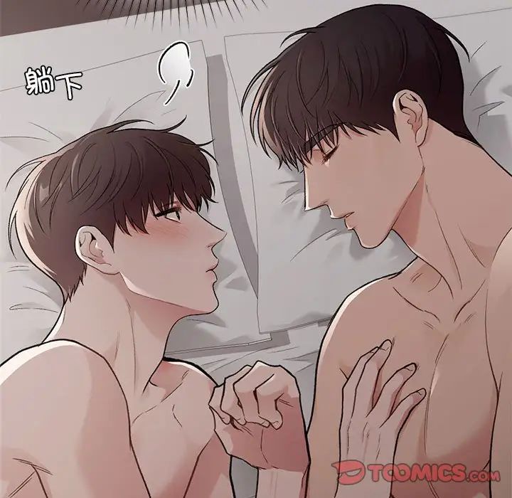 让我一见钟情的他第22话