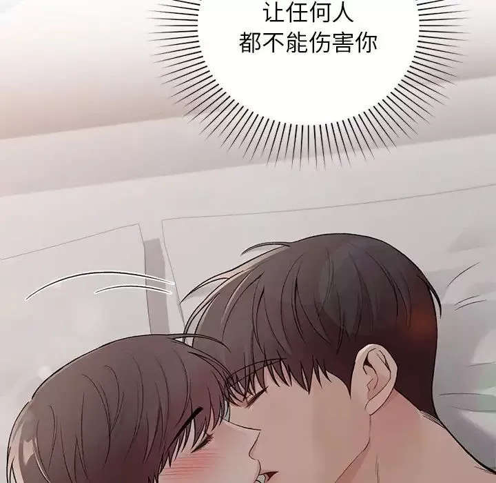 让我一见钟情的他-第22话 - 图片 154