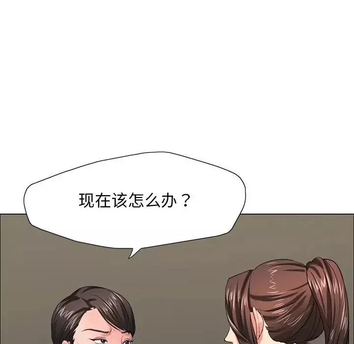 了不起的她-第13话 - 图片 25