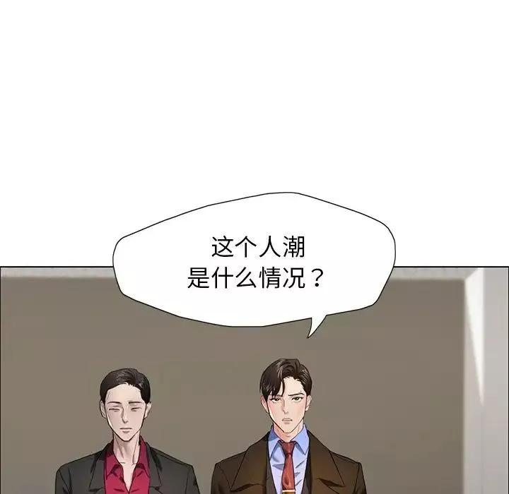 了不起的她第13話