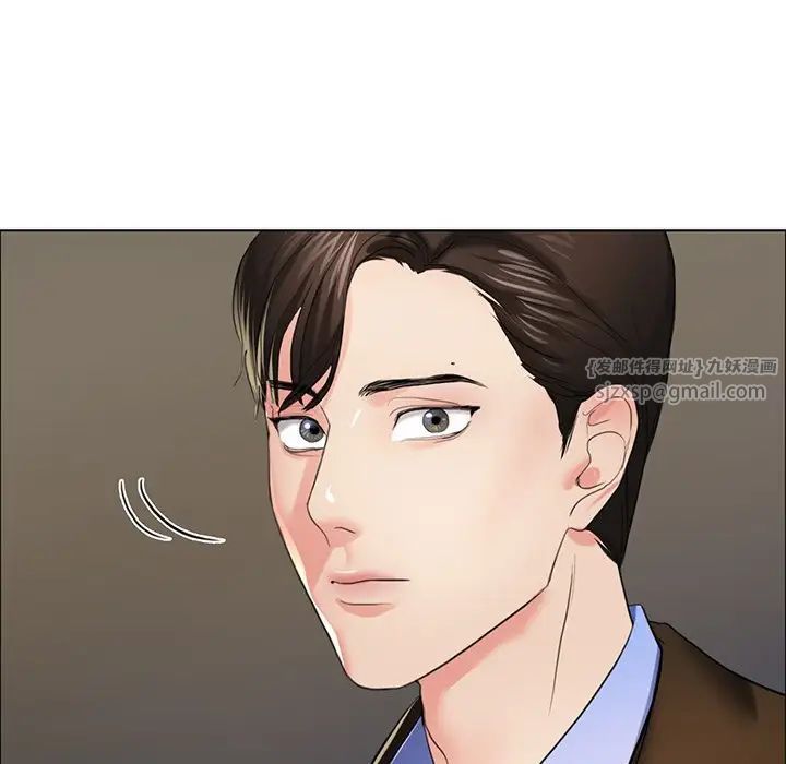 了不起的她第13话