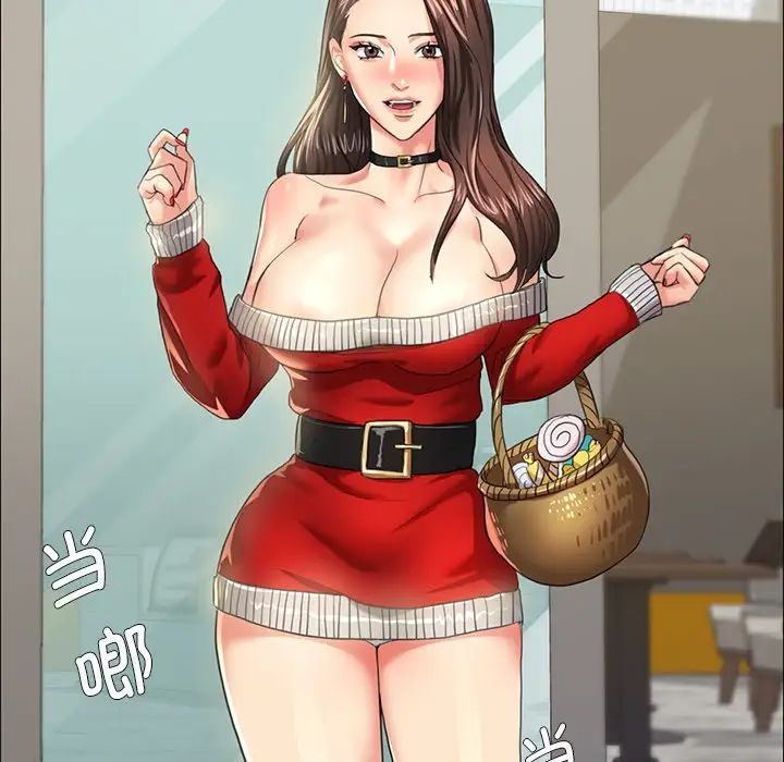 了不起的她第13话