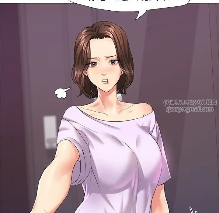 了不起的她第13话