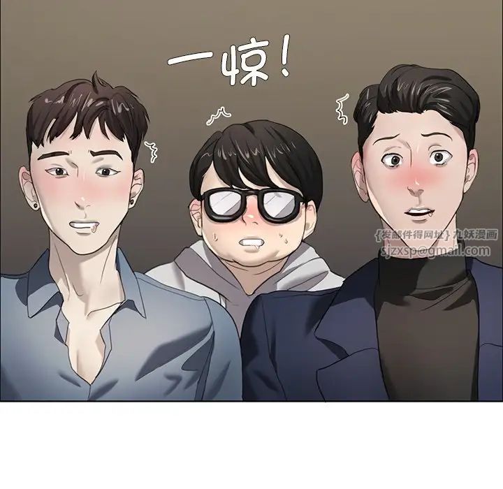 了不起的她第13话