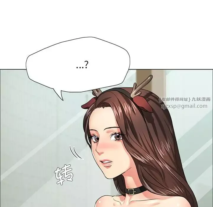 了不起的她-第13话 - 图片 118