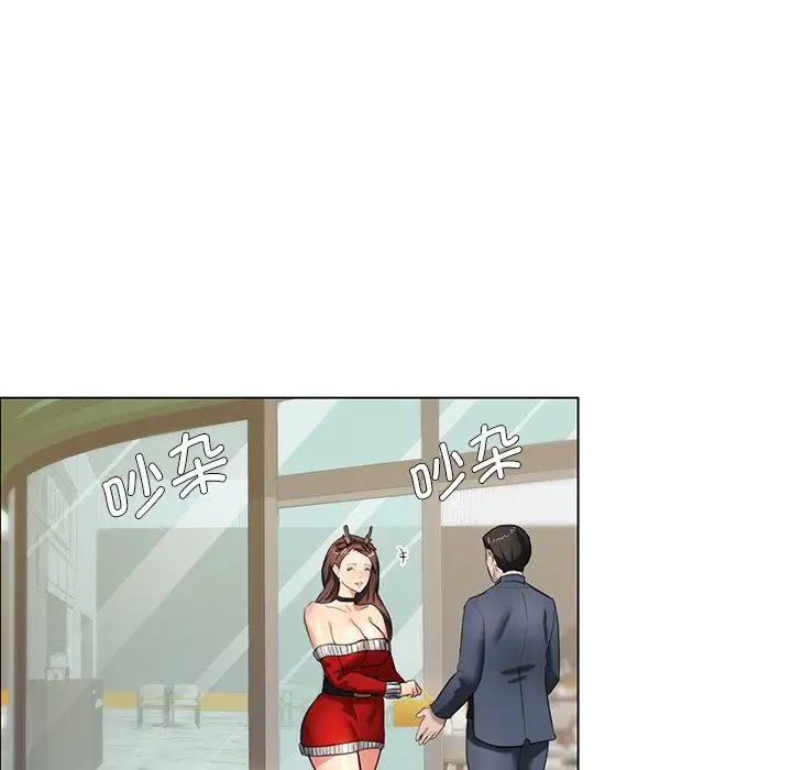 了不起的她第13话