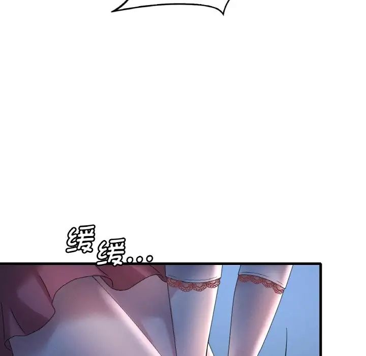 渴望占有她第11话