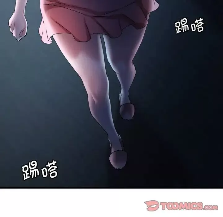 渴望占有她第11話