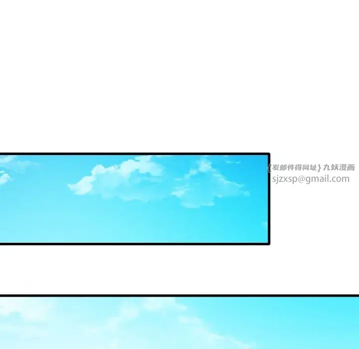 渴望占有她第11话