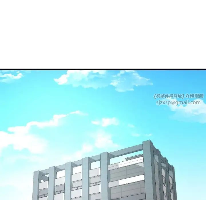 渴望占有她第11话