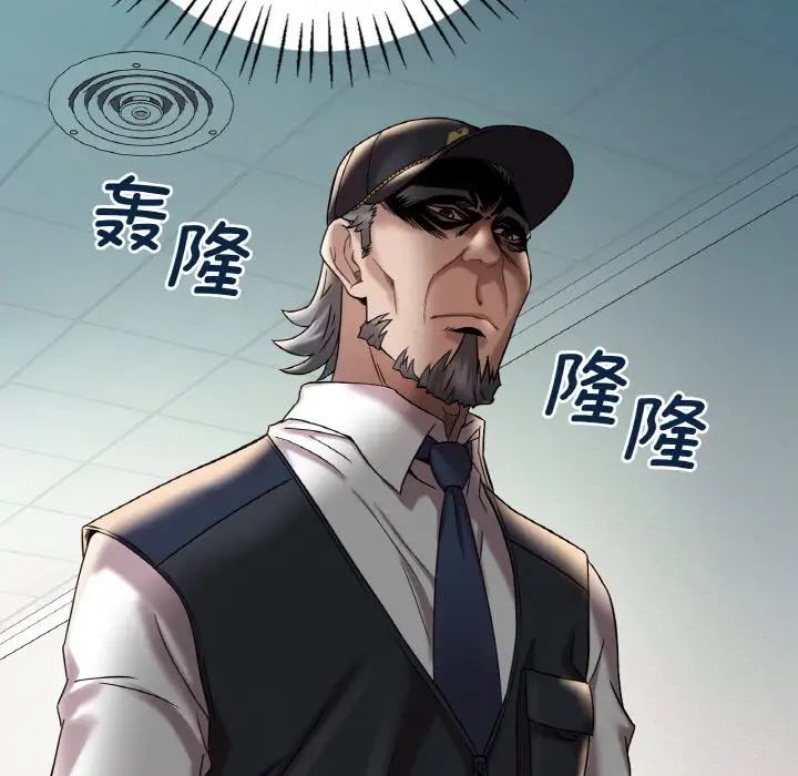 渴望占有她第11话