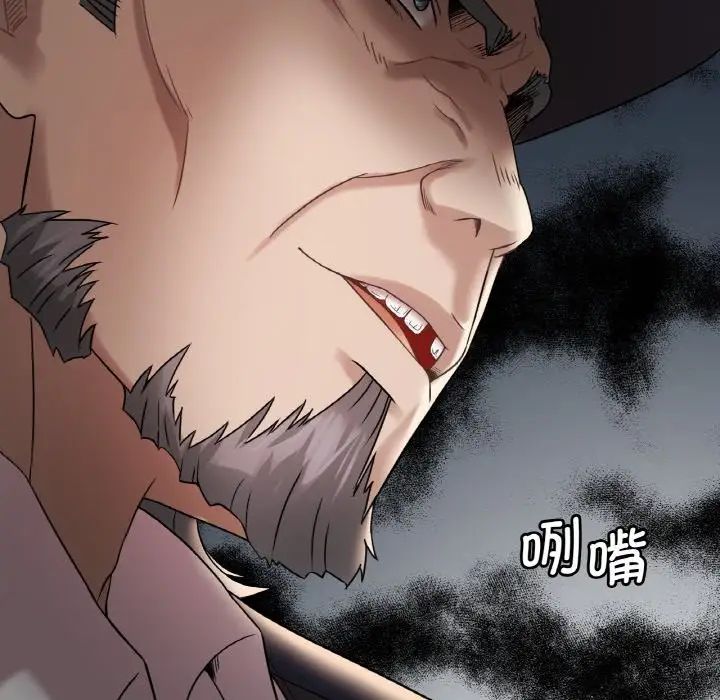 渴望占有她第11話