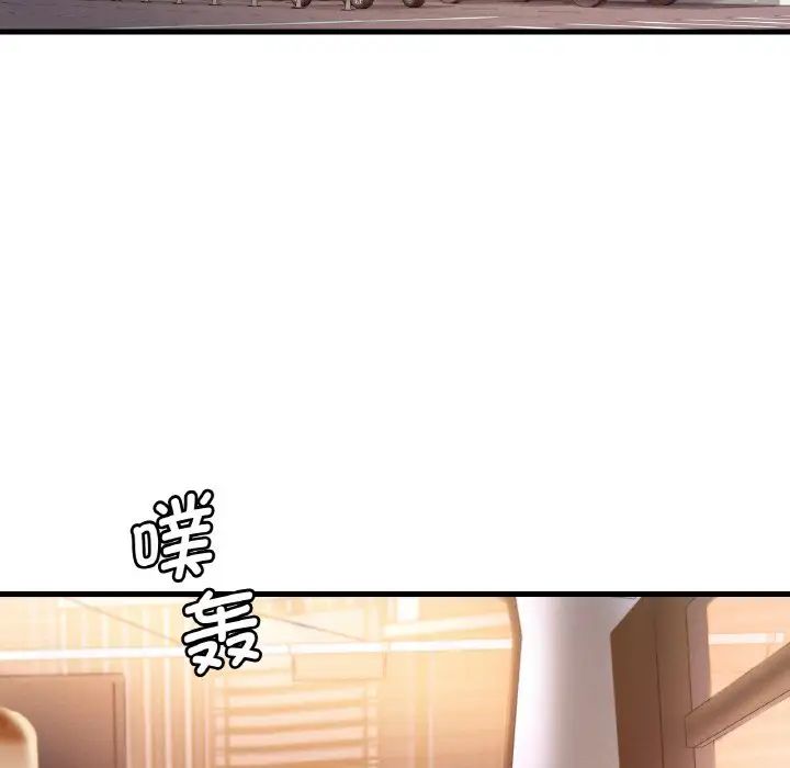 渴望占有她第11话