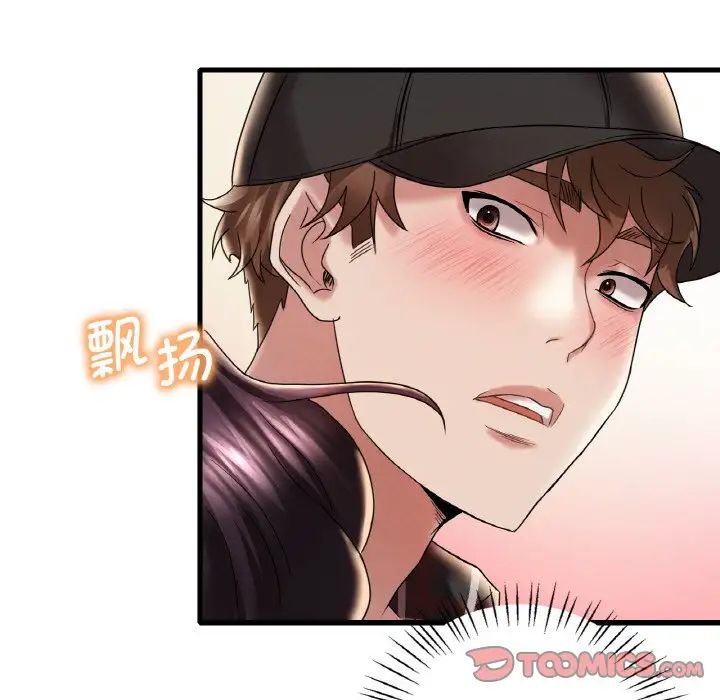 渴望占有她第11话