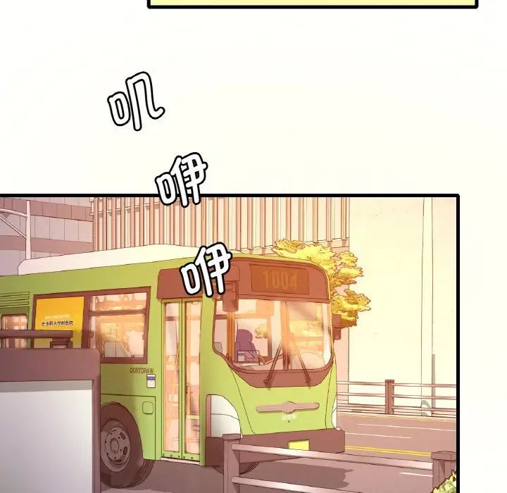 渴望占有她第11话