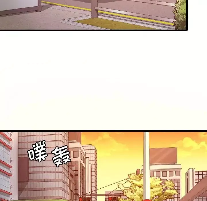 渴望占有她-第11话 - 图片 139