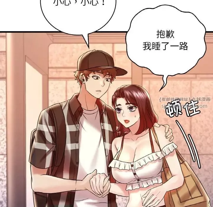 渴望占有她第11話