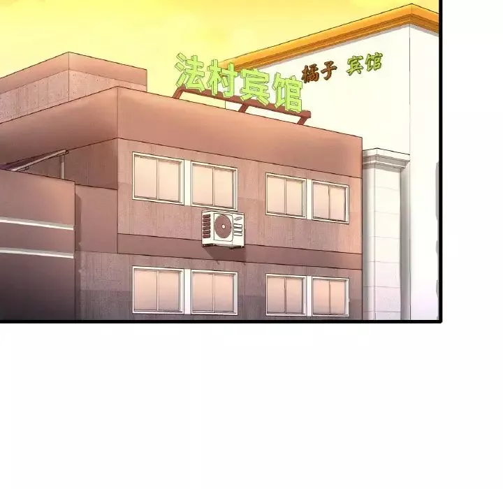 渴望占有她第11話