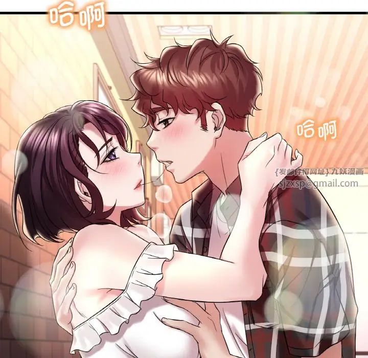 渴望占有她第11话