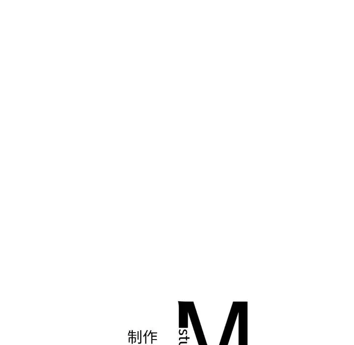 渴望占有她-第11话 - 图片 181
