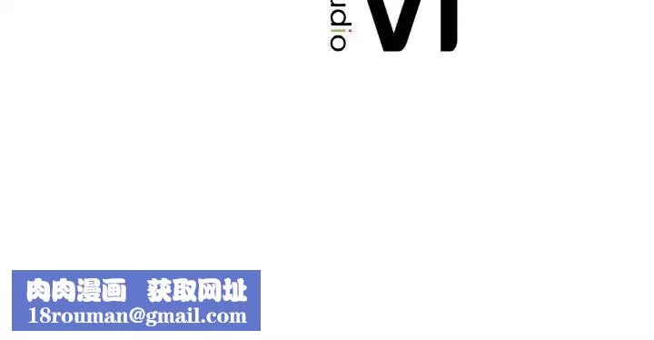 渴望占有她-第11话 - 图片 182